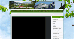 Desktop Screenshot of konpades.gr